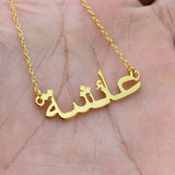 Islam Jewelry Personalized Font Pendant Necklaces Stainless Steel Gold Chain Custom Arabic Name Necklace Women Bridesmaid Gift